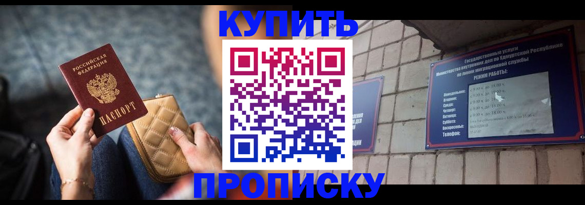 регистрация для дет. сада в Павловском Посаде